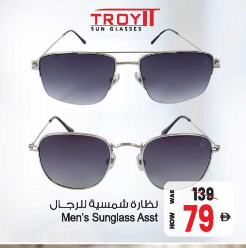 available at Ansar Mall in UAE - Sharjah / Ajman