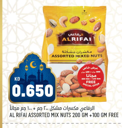 available at أونكوست in الكويت - مدينة الكويت