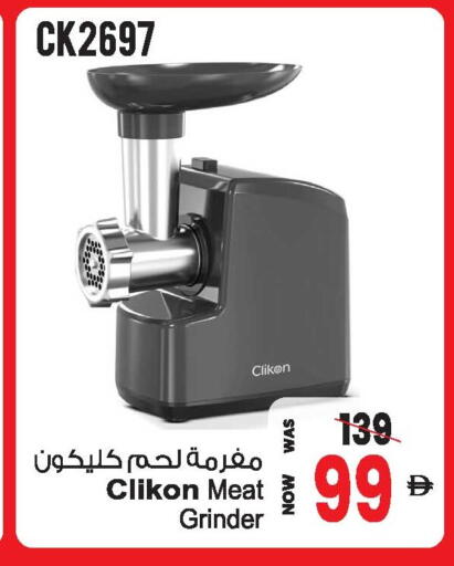 available at أنصار مول in الإمارات العربية المتحدة , الامارات - الشارقة / عجمان