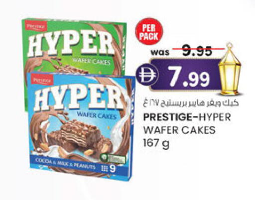 available at Al Safa in UAE - Abu Dhabi