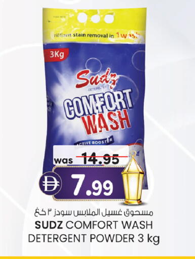 available at Al Safa in UAE - Abu Dhabi