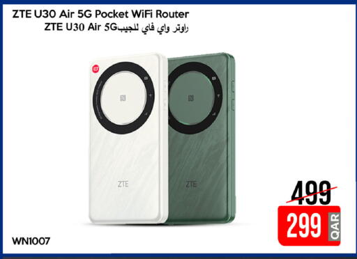 available at آي كونكت in قطر - الخور