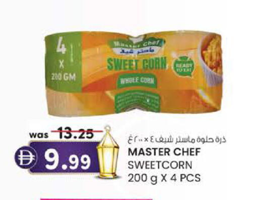 available at K.M Hypermarket in UAE - Al Ain