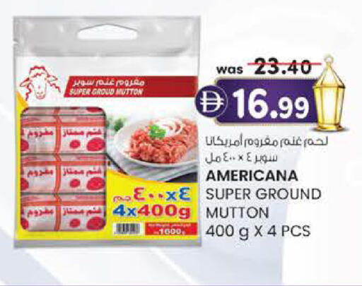 available at ك. الم. للتجارة in الإمارات العربية المتحدة , الامارات - ٱلْفُجَيْرَة‎