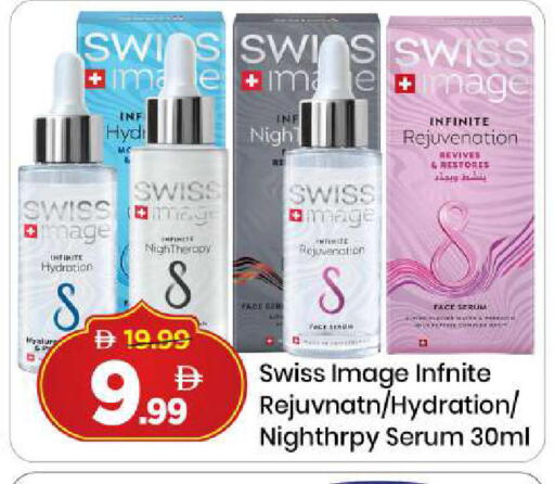 available at مارك & سيف in الإمارات العربية المتحدة , الامارات - دبي