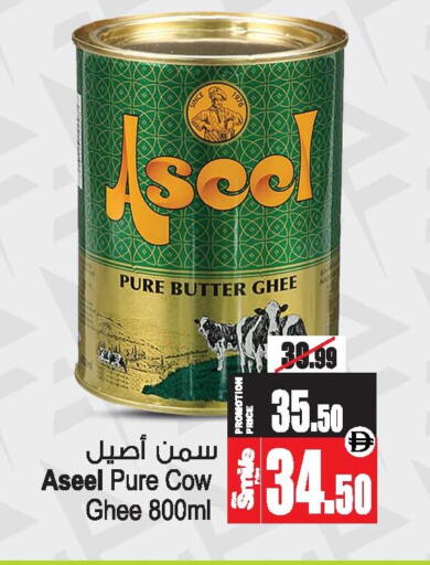 available at Ansar Gallery in UAE - Dubai