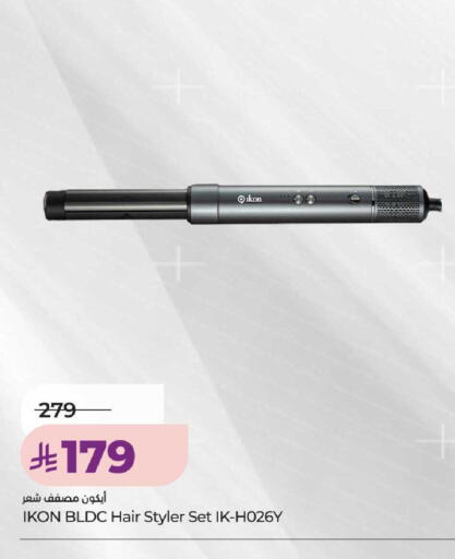 available at LULU Hypermarket in KSA, Saudi Arabia, Saudi - Unayzah