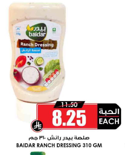 available at أسواق النخبة in مملكة العربية السعودية, السعودية, سعودية - جدة