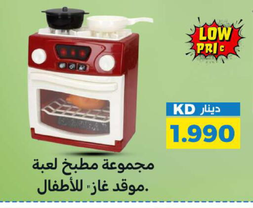 available at شركة سوق ميم المركزي  in الكويت - محافظة الجهراء