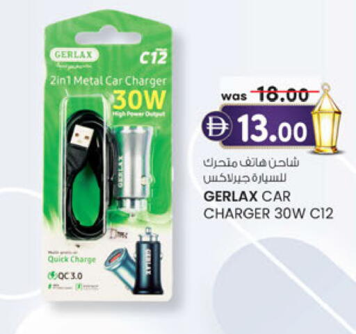 available at ك. إم. هايبرماركت in الإمارات العربية المتحدة , الامارات - أبو ظبي