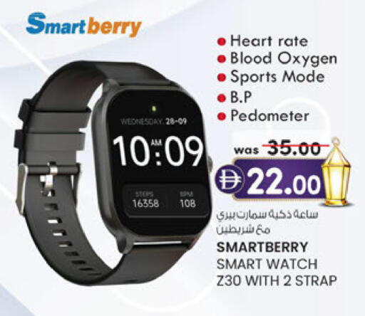 available at Al Safa in UAE - Abu Dhabi