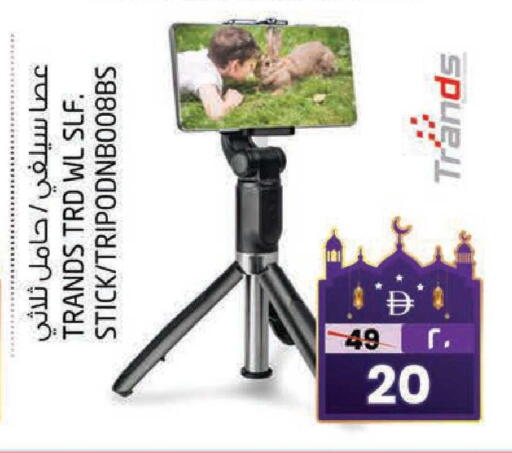 available at Safari Hypermarket  in UAE - Dubai