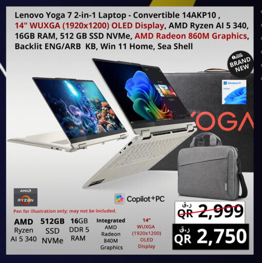 available at Prestige Computers in Qatar - Doha