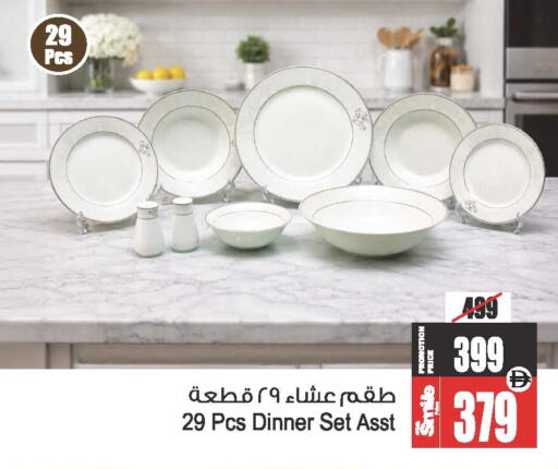 available at أنصار جاليري in الإمارات العربية المتحدة , الامارات - دبي