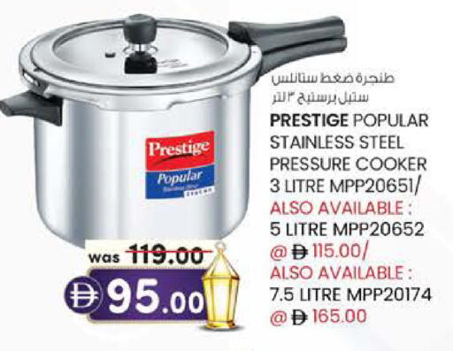 available at K.M Hypermarket in UAE - Abu Dhabi