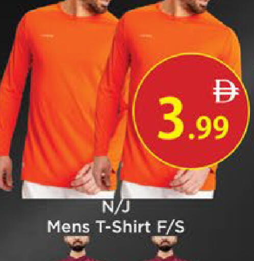 available at AIKO Mall and AIKO Hypermarket in UAE - Al Ain