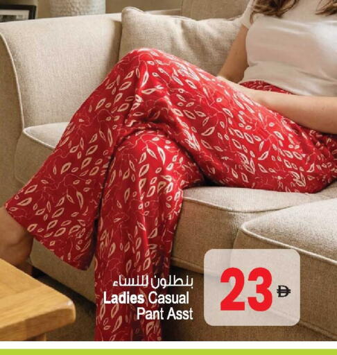 available at أنصار مول in الإمارات العربية المتحدة , الامارات - الشارقة / عجمان