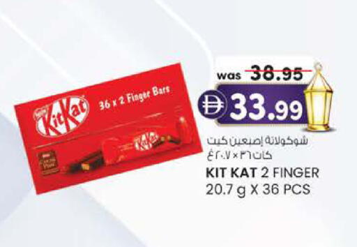 available at Al Safa in UAE - Al Ain