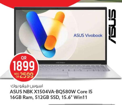 available at سفاري هايبر ماركت in قطر - الشحانية