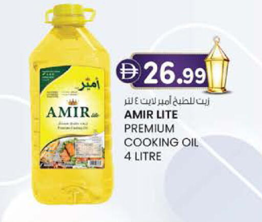 available at صفا هايبر in الإمارات العربية المتحدة , الامارات - ٱلْعَيْن‎