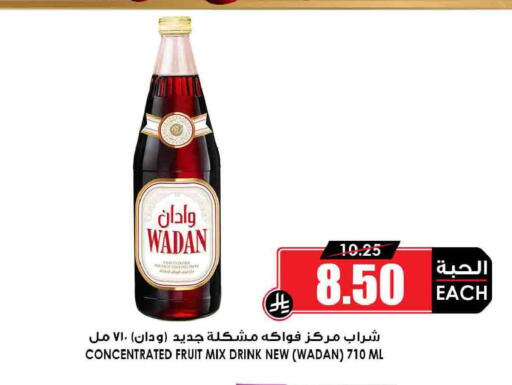 available at Prime Supermarket in KSA, Saudi Arabia, Saudi - Wadi ad Dawasir