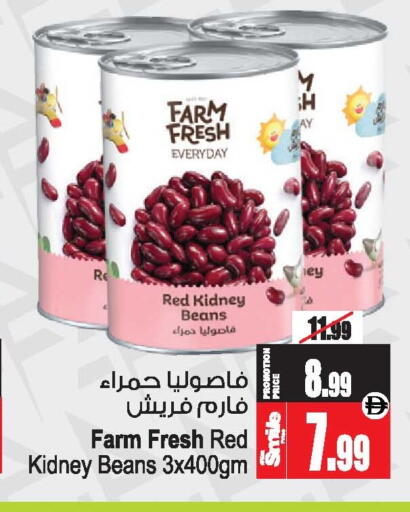 available at أنصار مول in الإمارات العربية المتحدة , الامارات - الشارقة / عجمان