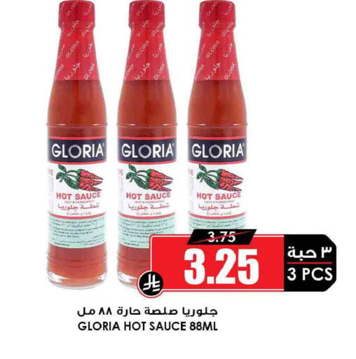 available at Prime Supermarket in KSA, Saudi Arabia, Saudi - Najran