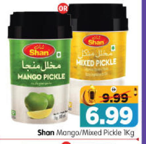 Mango available at هايبر ماركت المدينة in الإمارات العربية المتحدة , الامارات - أبو ظبي