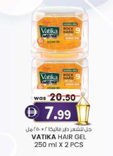 available at ك. إم. هايبرماركت in الإمارات العربية المتحدة , الامارات - ٱلْعَيْن‎