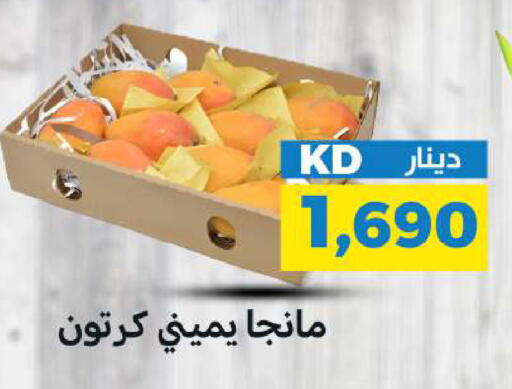 available at شركة سوق ميم المركزي  in الكويت - محافظة الجهراء