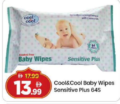 available at مارك & سيف in الإمارات العربية المتحدة , الامارات - دبي