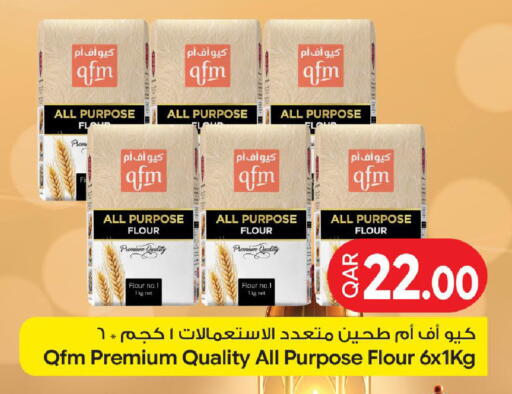 available at Bin Dawood Market in Qatar - Doha