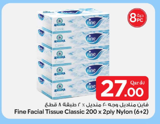 available at Bin Dawood Market in Qatar - Doha