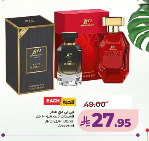 available at LULU Hypermarket in KSA, Saudi Arabia, Saudi - Ta'if