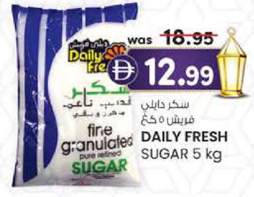 available at K.M Hypermarket in UAE - Sharjah / Ajman