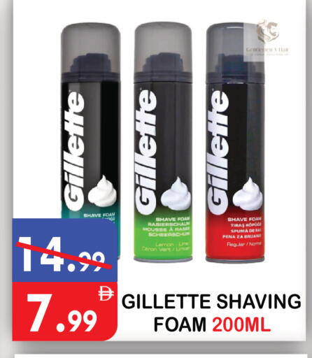 Lemon available at United Hypermarket in UAE - Dubai