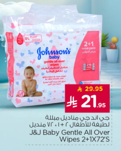 available at Nesto in KSA, Saudi Arabia, Saudi - Riyadh