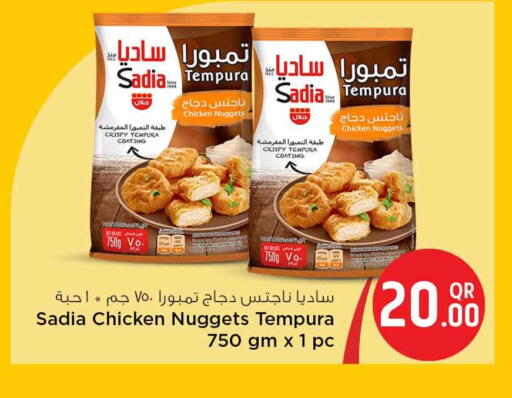 available at Safari Hypermarket in Qatar - Al Rayyan
