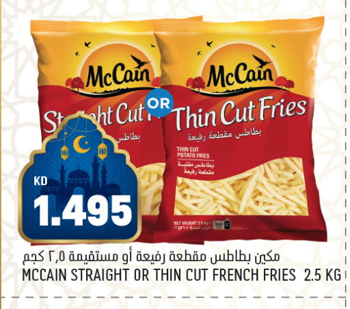 Potato available at Oncost in Kuwait - Jahra Governorate