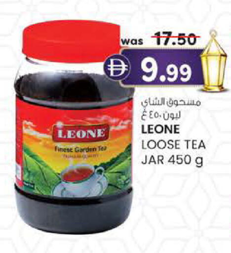 available at Safa Express Supermarket in UAE - Abu Dhabi