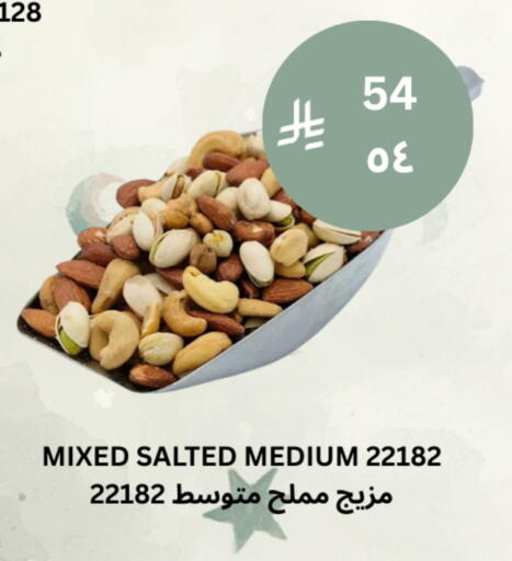 available at Risala Zahabiya Trading Co. in KSA, Saudi Arabia, Saudi - Al Hasa
