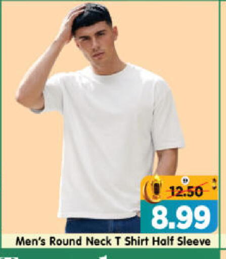 available at هايبر ماركت المدينة in الإمارات العربية المتحدة , الامارات - أبو ظبي