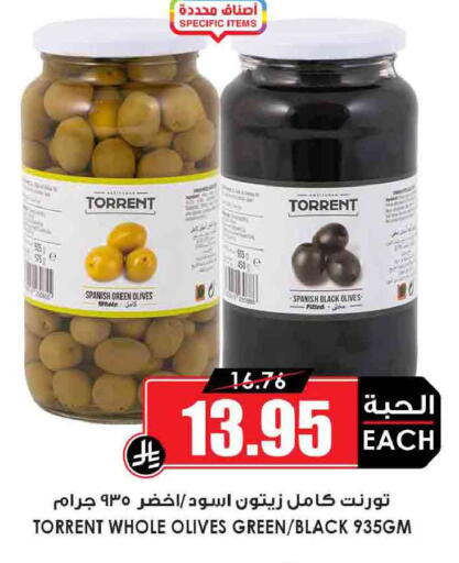 available at Prime Supermarket in KSA, Saudi Arabia, Saudi - Al Duwadimi