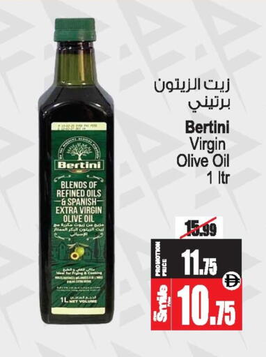 available at Ansar Gallery in UAE - Dubai