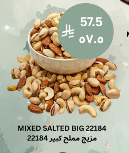 available at Risala Zahabiya Trading Co. in KSA, Saudi Arabia, Saudi - Al Hasa