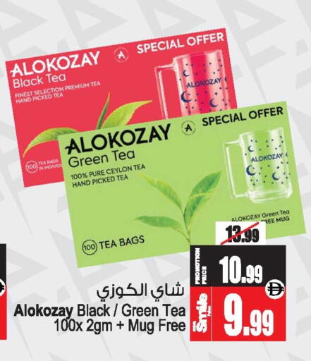 available at أنصار جاليري in الإمارات العربية المتحدة , الامارات - دبي