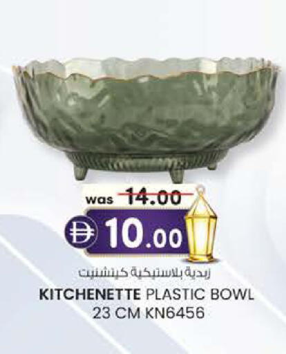 available at ك. الم. للتجارة in الإمارات العربية المتحدة , الامارات - أبو ظبي