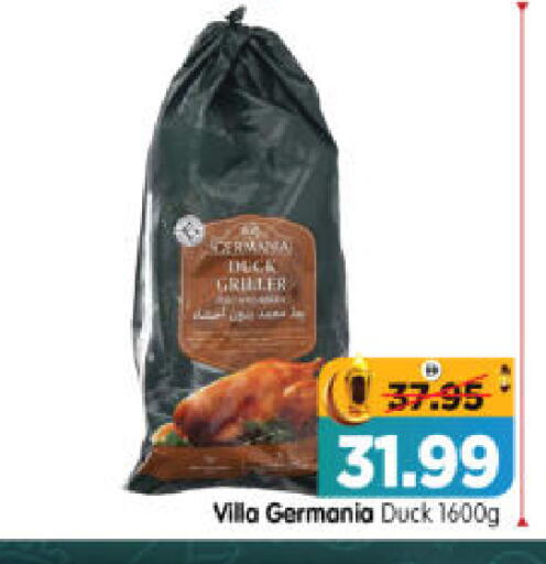 available at هايبر ماركت المدينة in الإمارات العربية المتحدة , الامارات - أبو ظبي