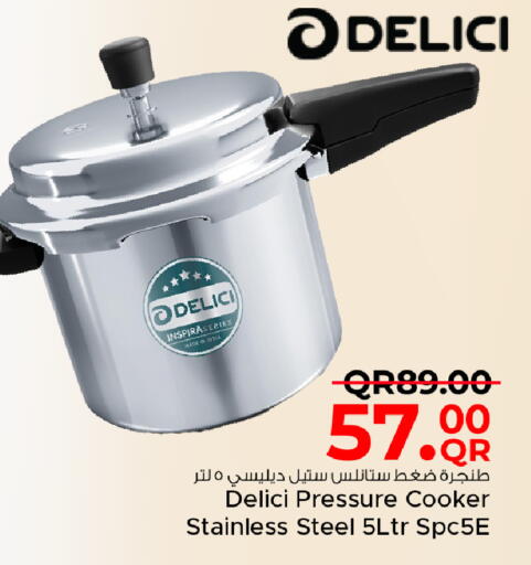 available at مركز التموين العائلي in قطر - الوكرة