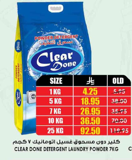 available at أسواق النخبة in مملكة العربية السعودية, السعودية, سعودية - جدة